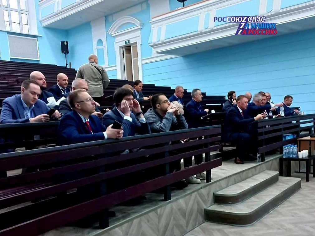 Собрание Всероссийского общественного движения «Отцы России»